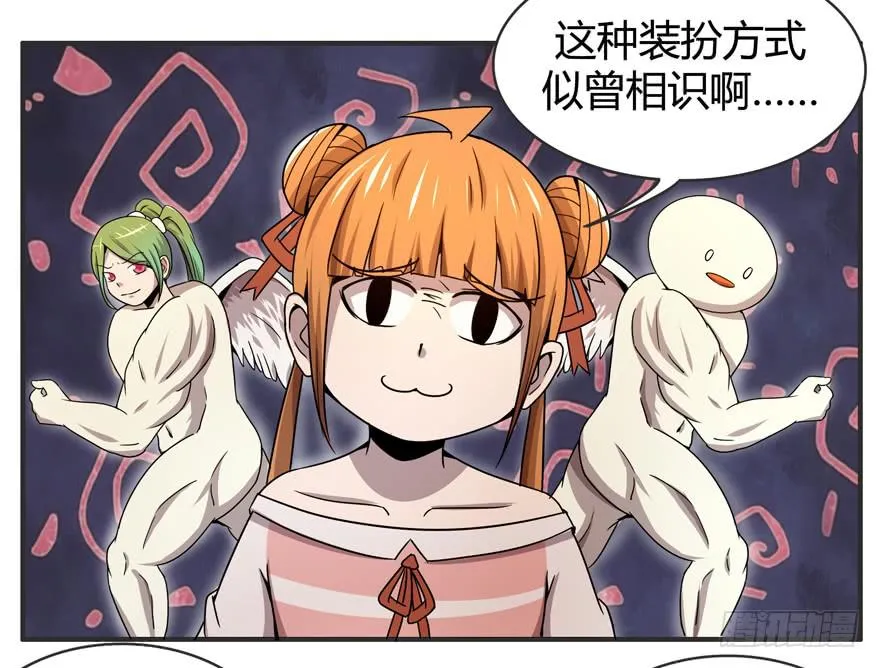 宁乡宁乡 第31页
