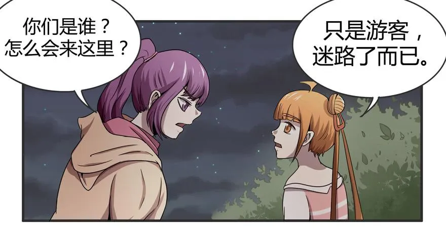 宁乡宁乡 第32页