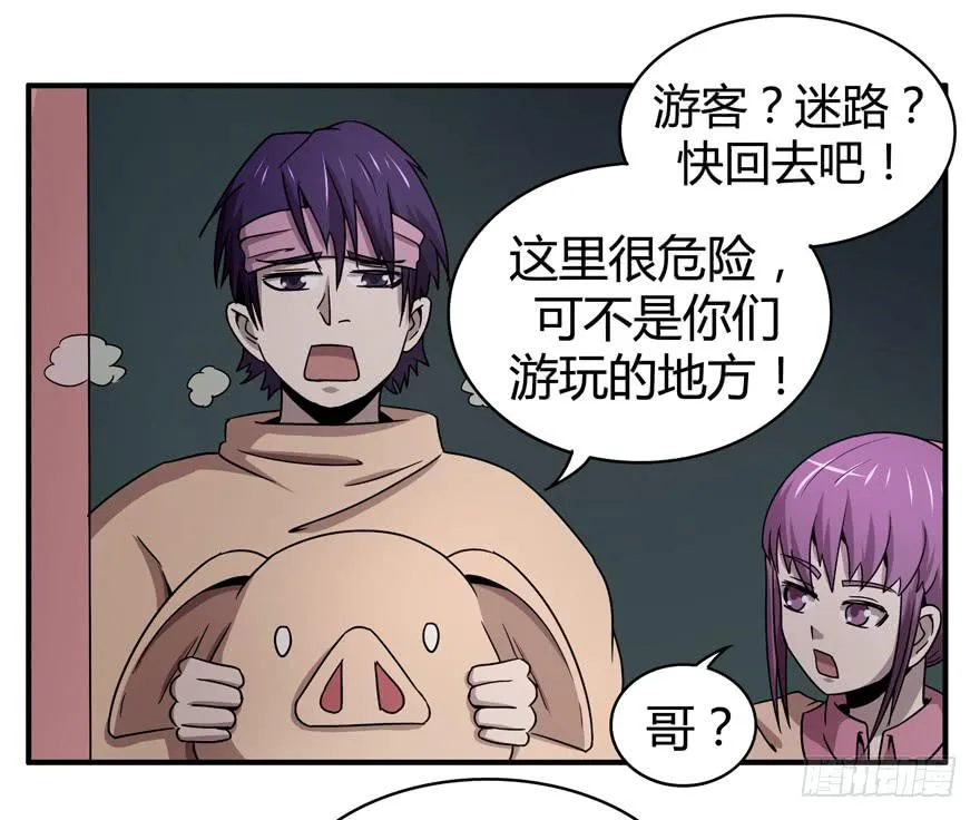 宁乡宁乡 第33页