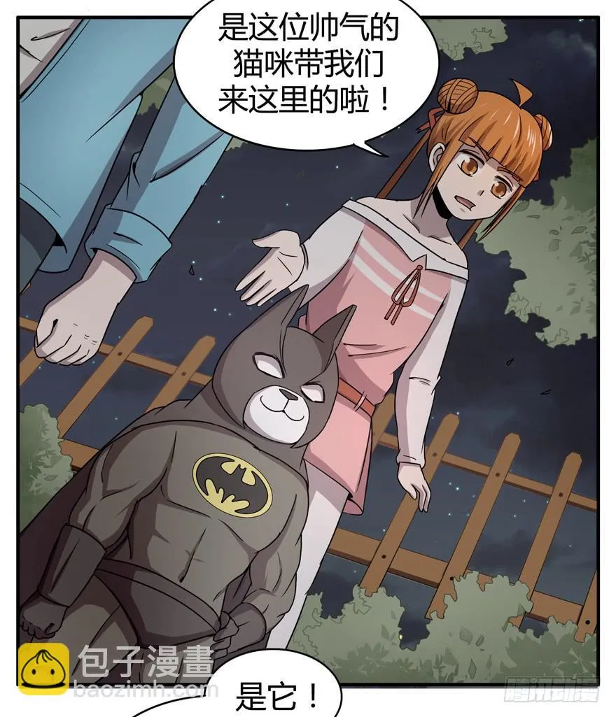 宁乡宁乡 第34页
