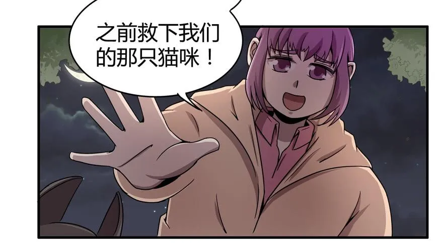 宁乡宁乡 第35页