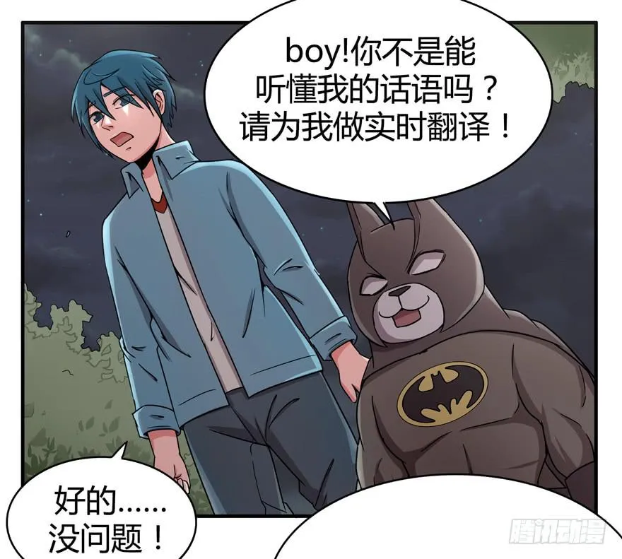 宁乡宁乡 第37页
