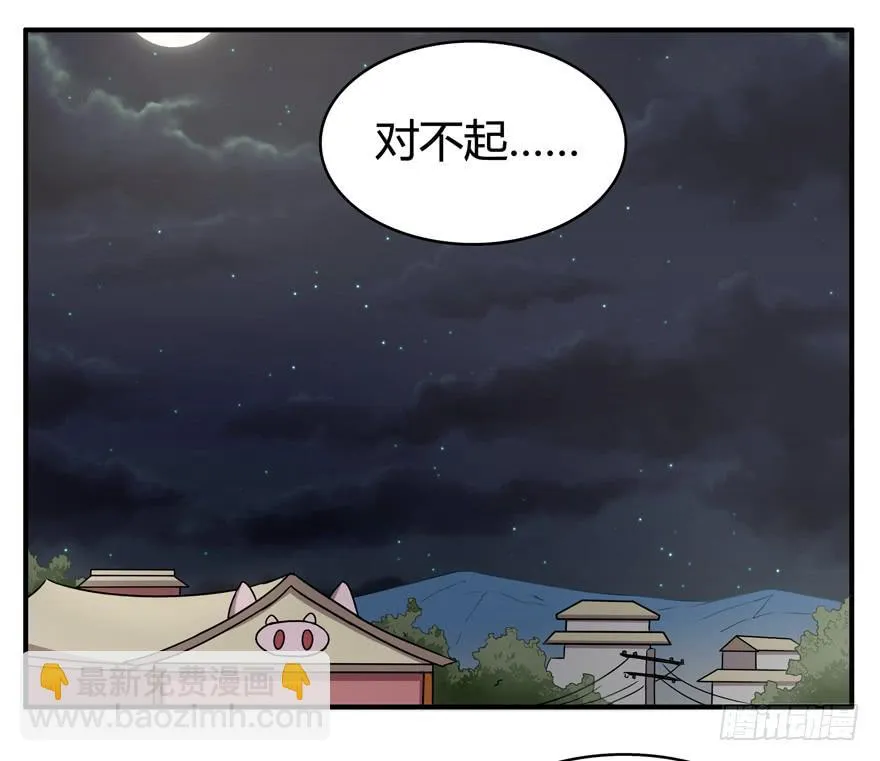 宁乡宁乡 第41页