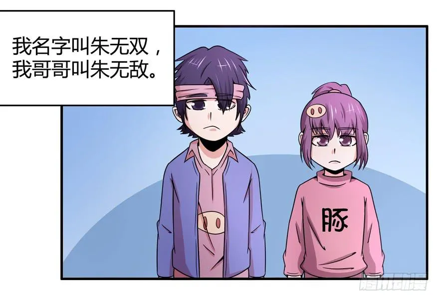 宁乡宁乡 第43页