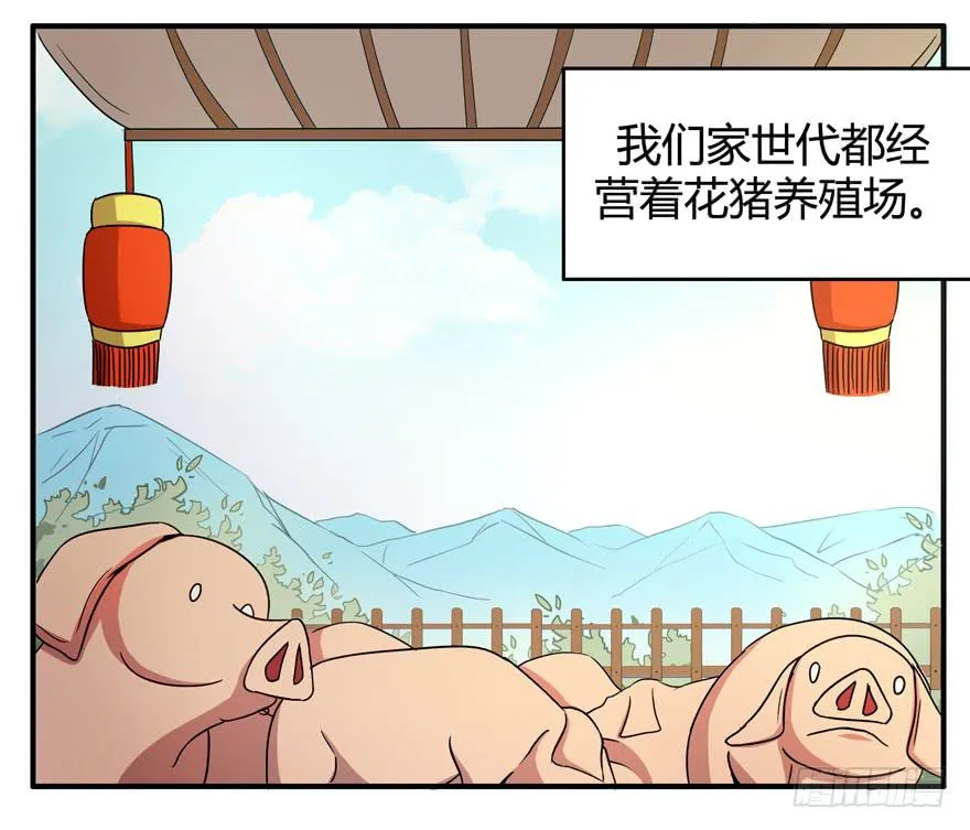 宁乡宁乡 第44页