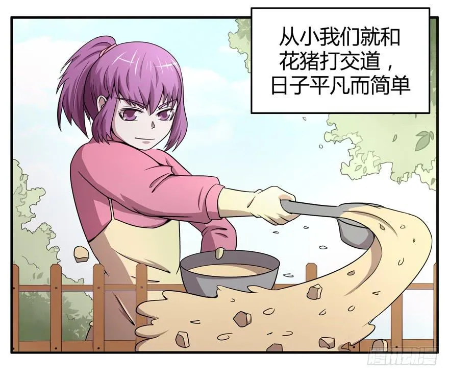 宁乡宁乡 第45页