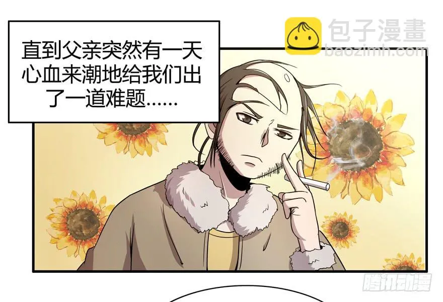 宁乡宁乡 第46页