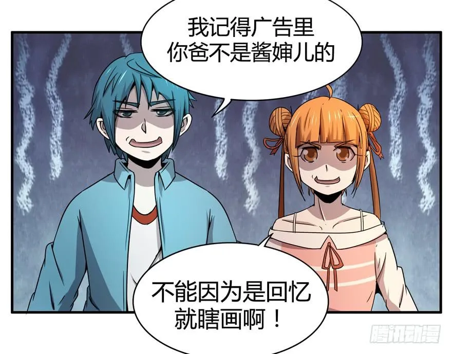 宁乡宁乡 第47页
