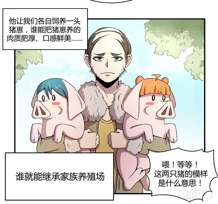宁乡宁乡 第48页