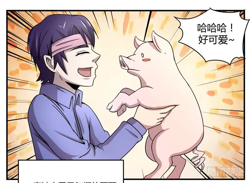宁乡宁乡 第49页