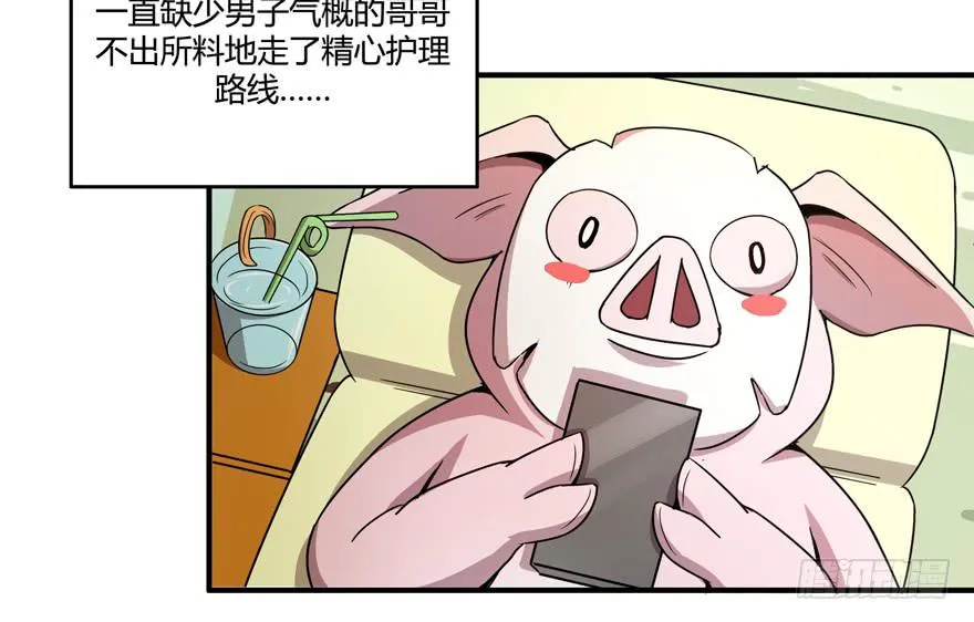 宁乡宁乡 第50页