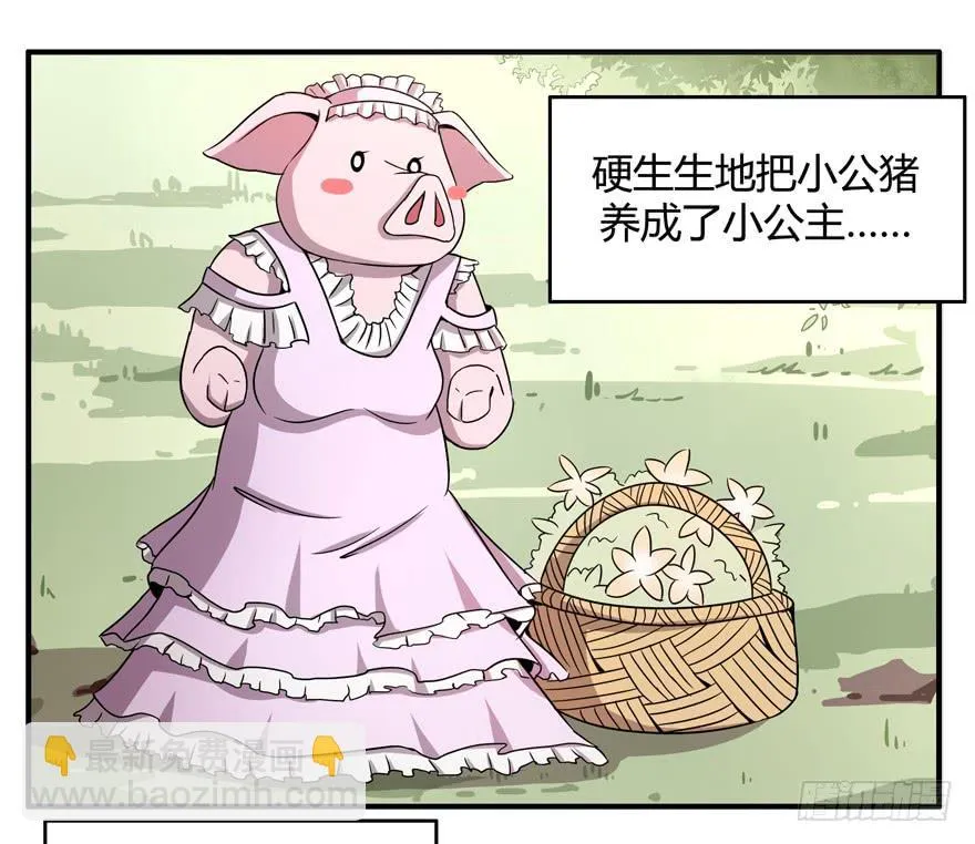 宁乡宁乡 第53页