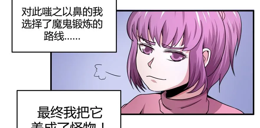 宁乡宁乡 第54页