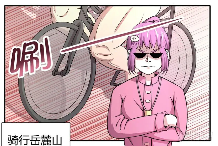 饲养为死，屠杀为生 第4页
