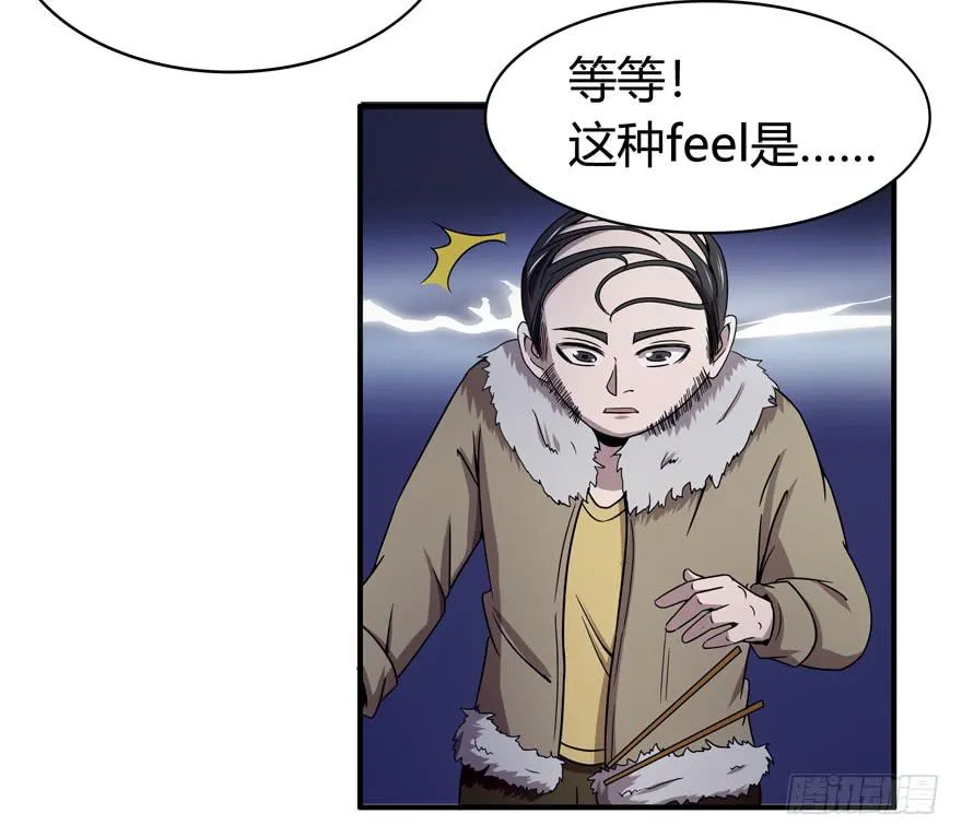 饲养为死，屠杀为生 第18页