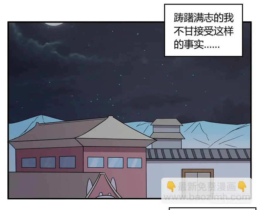 饲养为死，屠杀为生 第22页