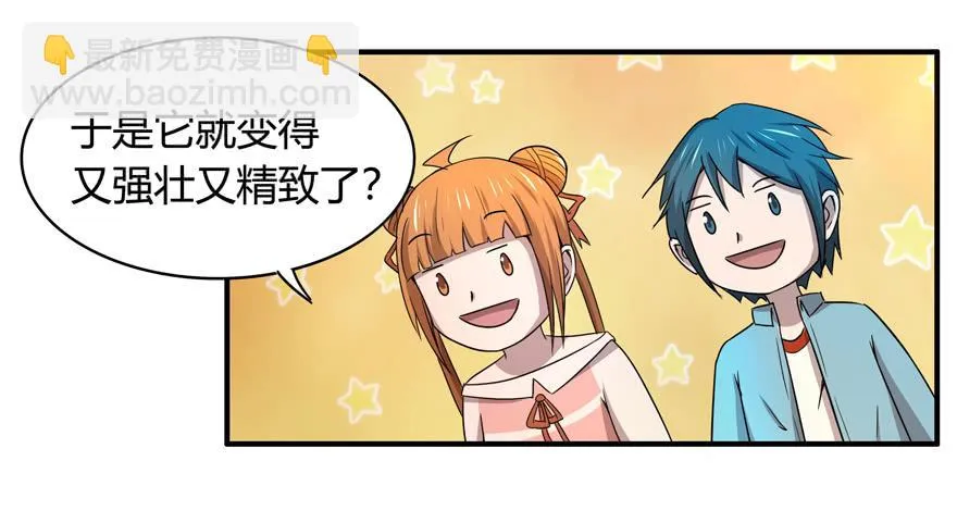 饲养为死，屠杀为生 第26页