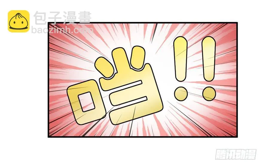 饲养为死，屠杀为生 第34页
