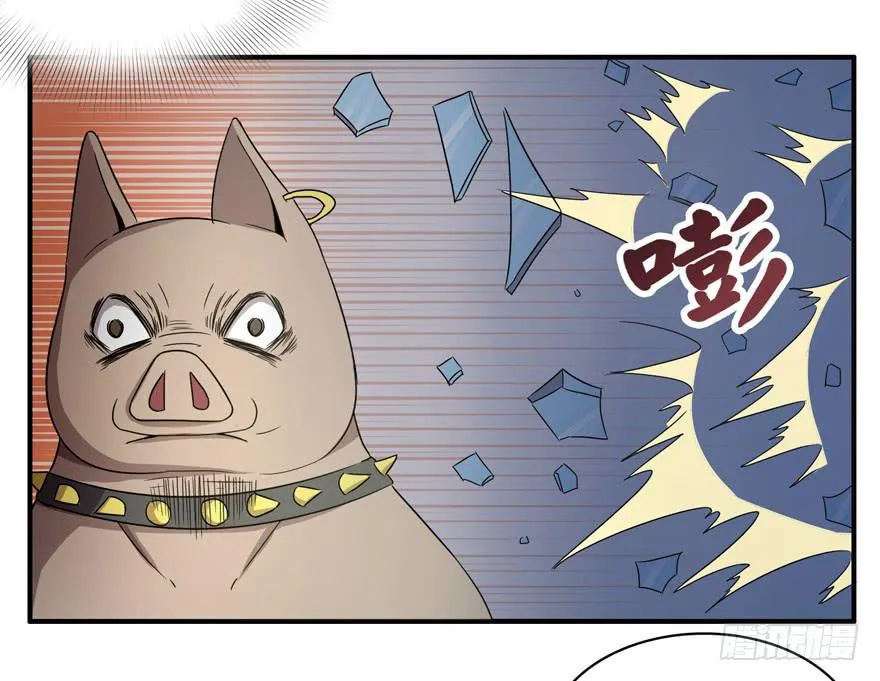 长沙保卫战（上） 第21页
