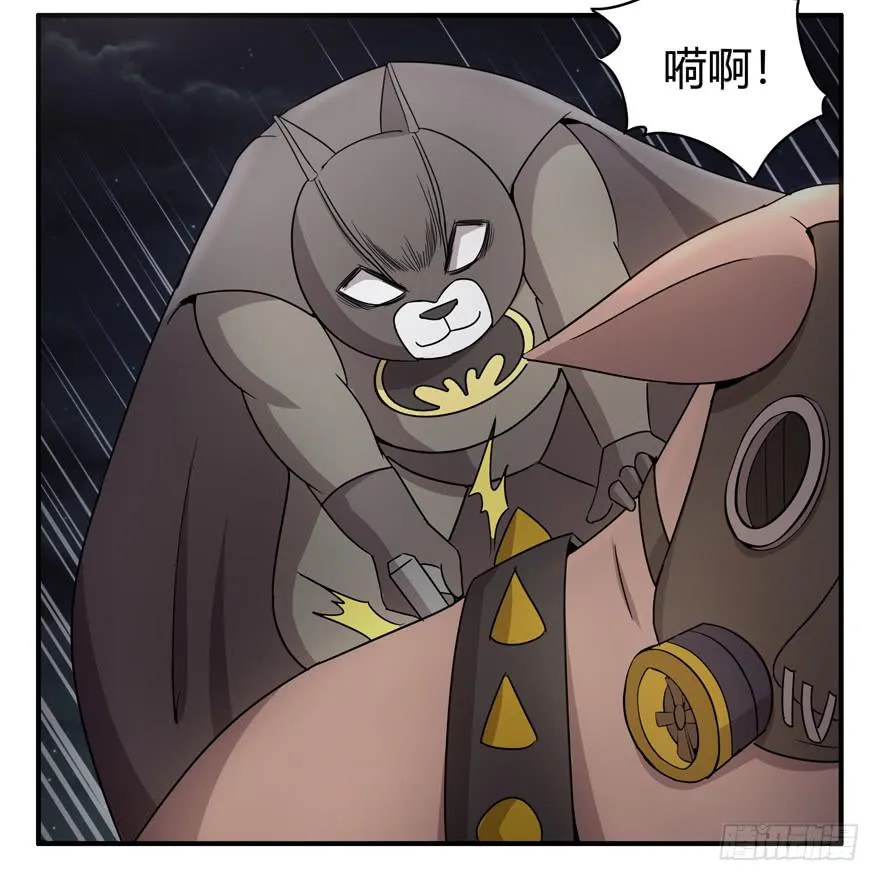长沙保卫战（下） 第27页