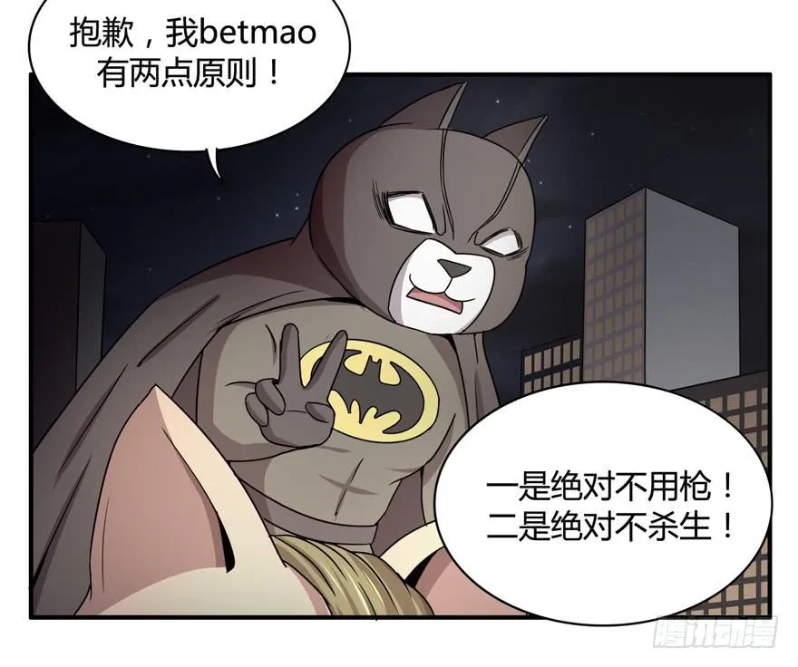 请将我做得好吃一点 第14页