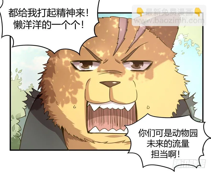 蝉 第5页