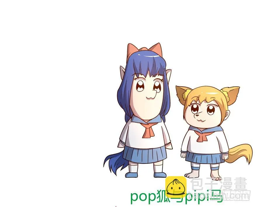 蝉 第9页