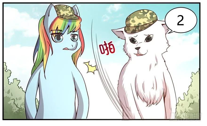 蝉 第15页
