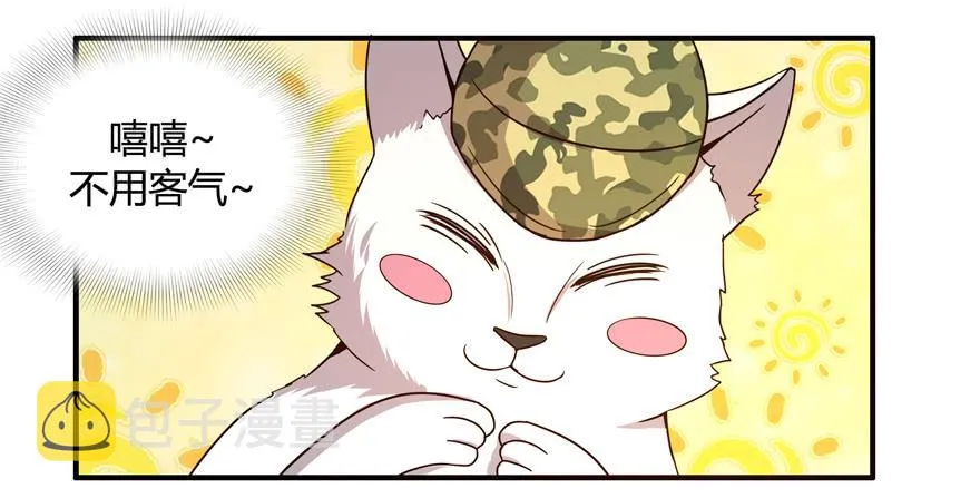 蝉 第17页
