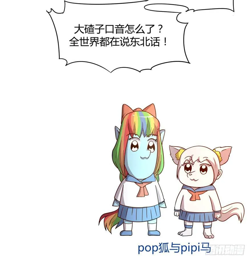 蝉 第20页