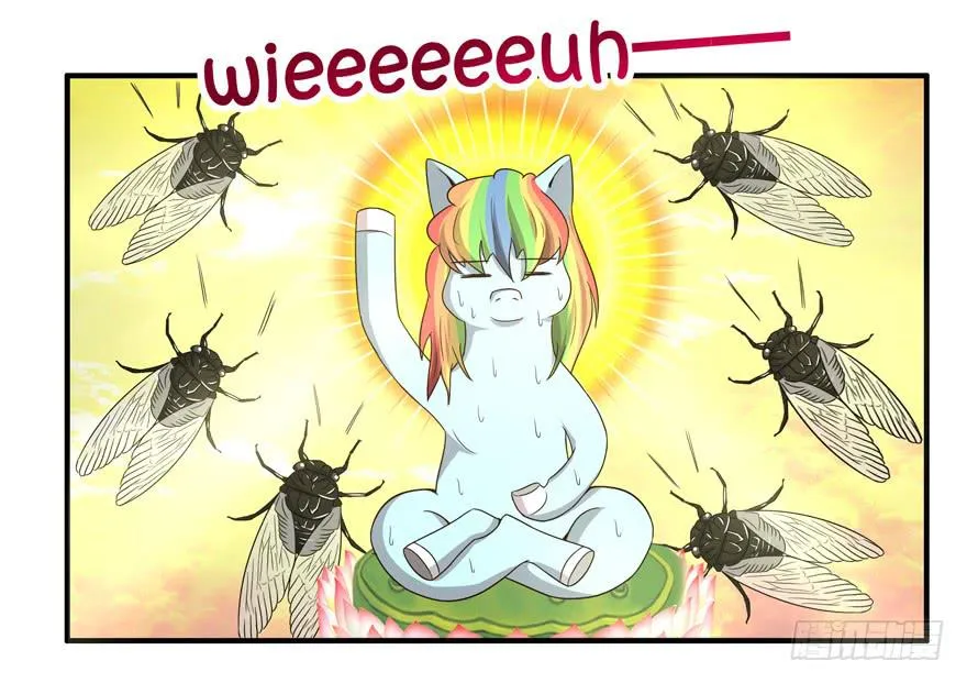 蝉 第26页