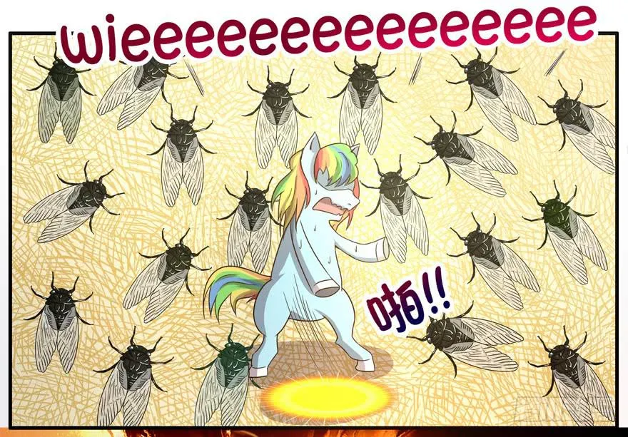 蝉 第27页