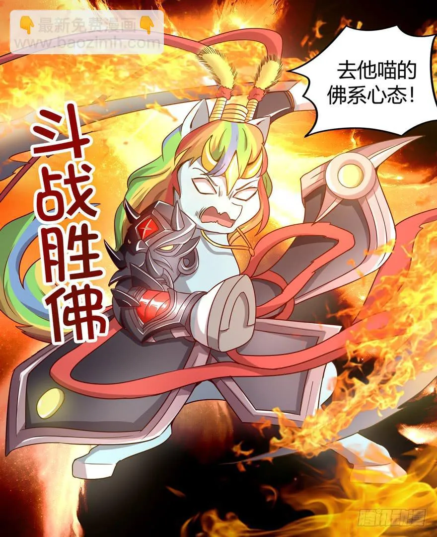 蝉 第28页