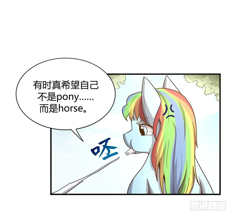 蝉 第32页