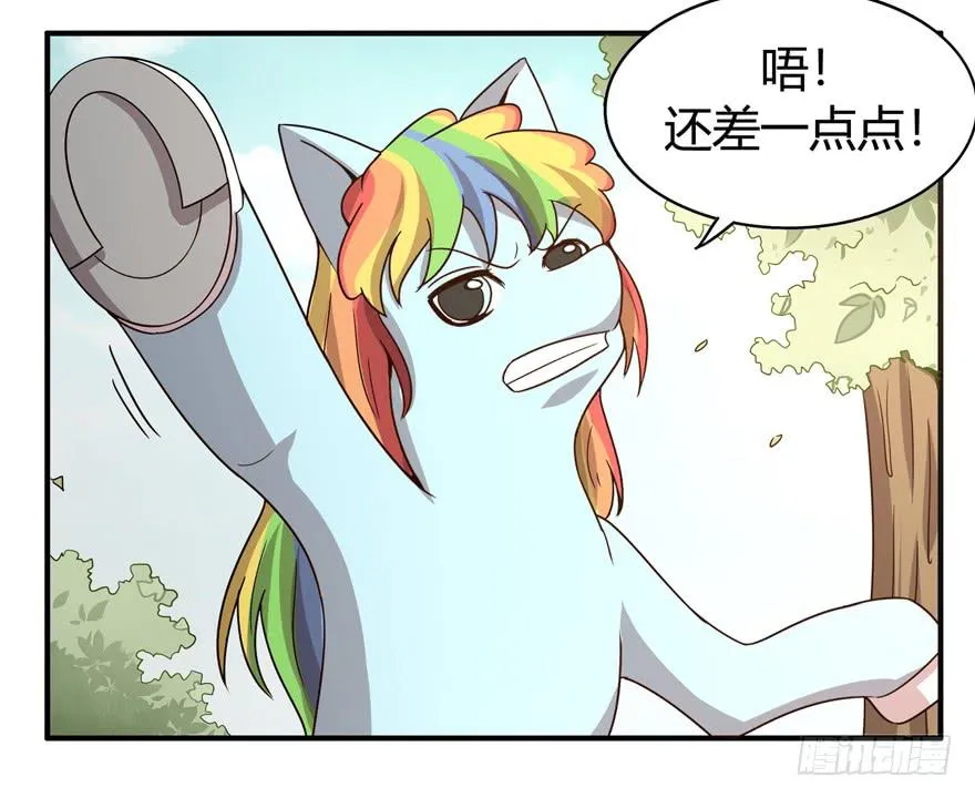 蝉 第35页