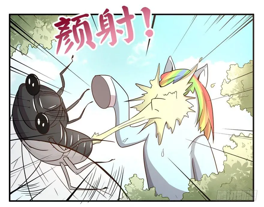 蝉 第37页