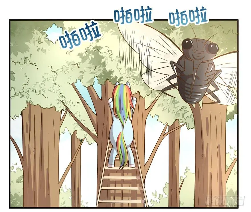 蝉 第38页