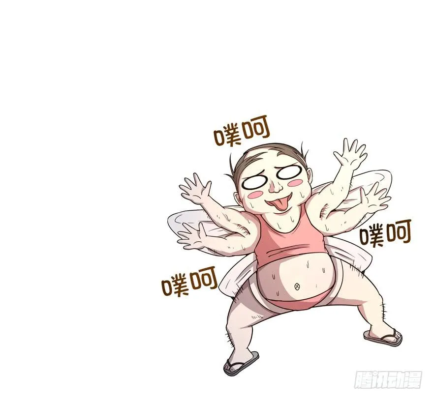 蝉 第39页