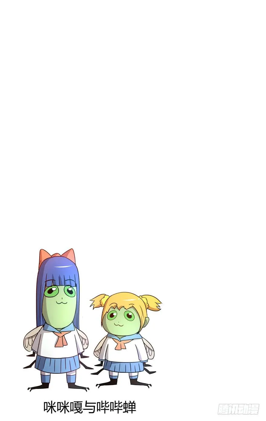 蝉 第43页