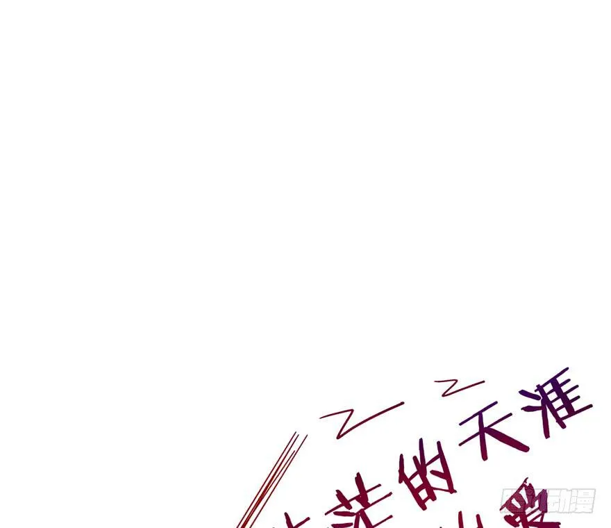 蝉 第44页
