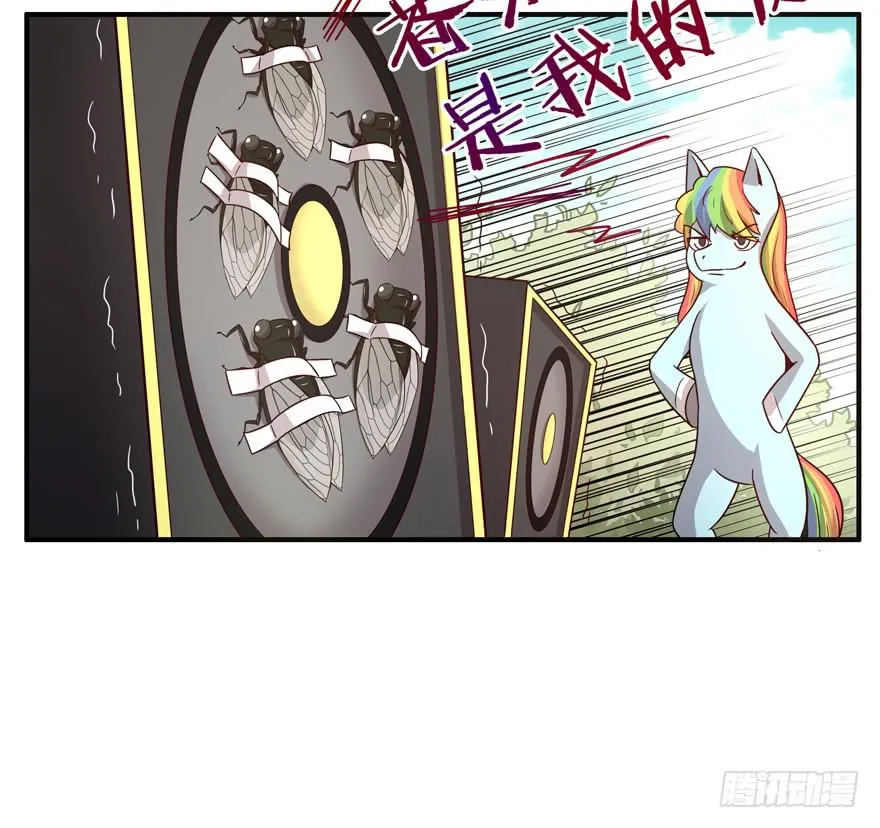 蝉 第45页