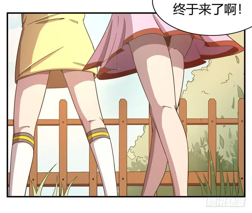 绝对领域是绝对不能看的领域 第5页