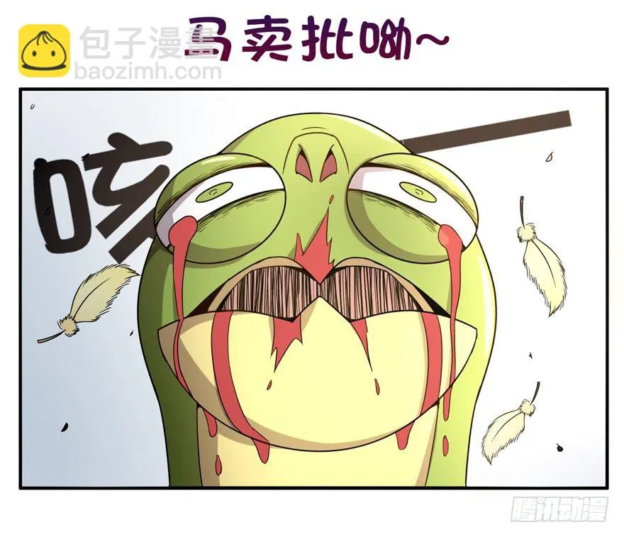 绝对领域是绝对不能看的领域 第28页
