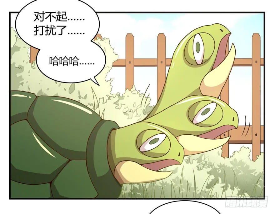 绝对领域是绝对不能看的领域 第29页