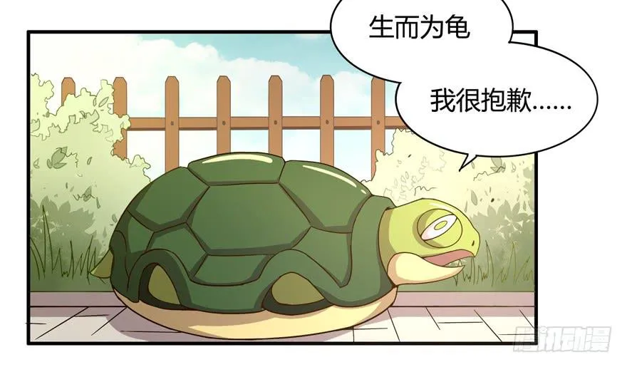 绝对领域是绝对不能看的领域 第30页