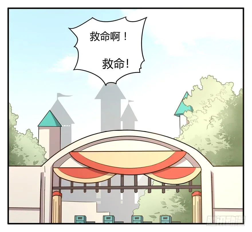 绝对领域是绝对不能看的领域 第42页