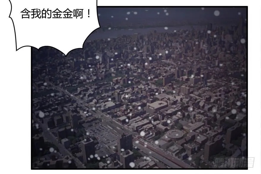 冬天的铁甜得要命 第35页
