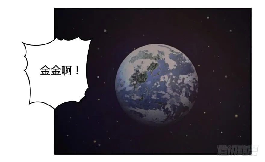 冬天的铁甜得要命 第36页