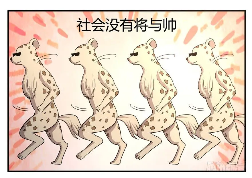 冬天的铁甜得要命 第52页