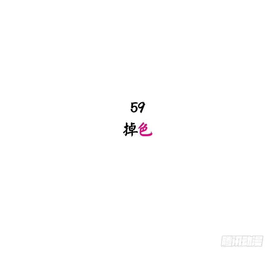 掉色 第2页